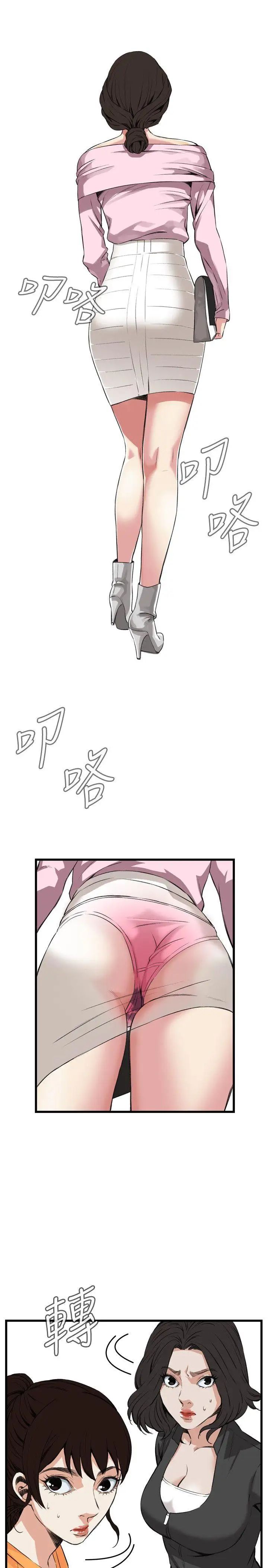 偷窥第64话-第64话<第2季>狐狸精6