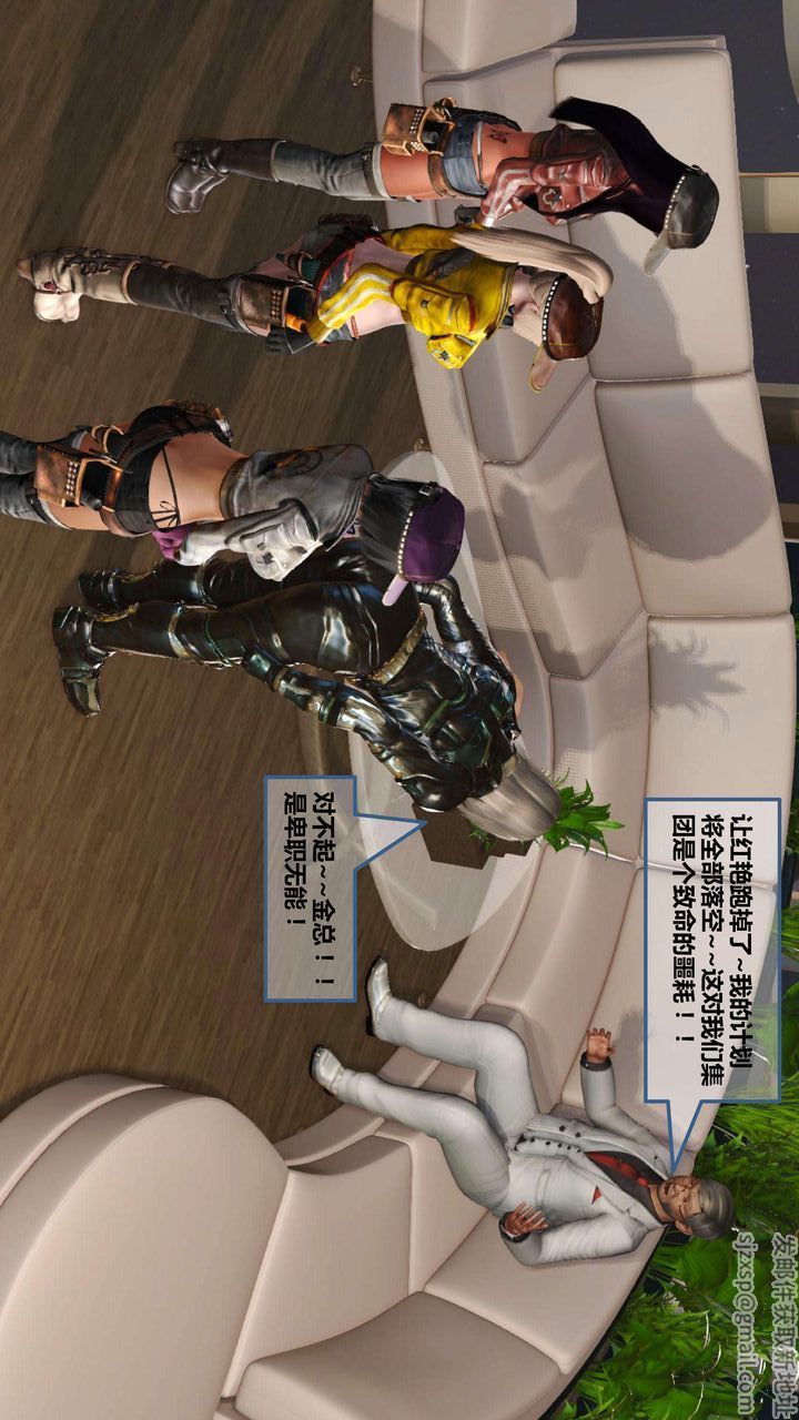 [3D]我的金城(罪恶金城)第1-2季[完整版]第一季08章【第1话】