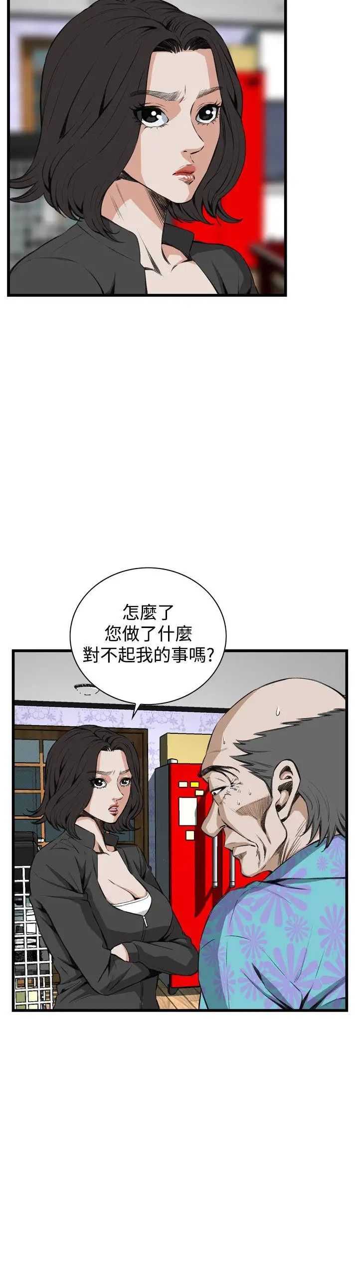 偷窥第65话-<第2季>危险日1