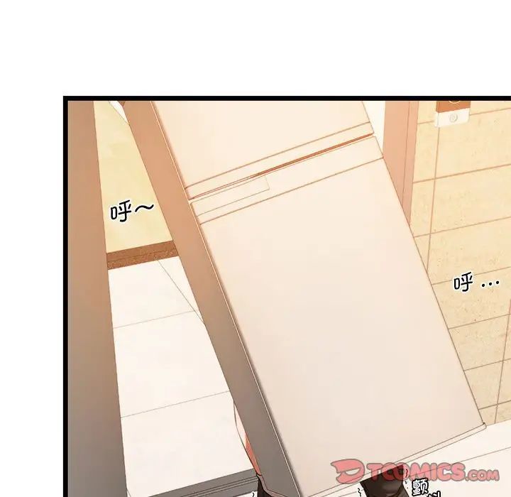 同级生第16话