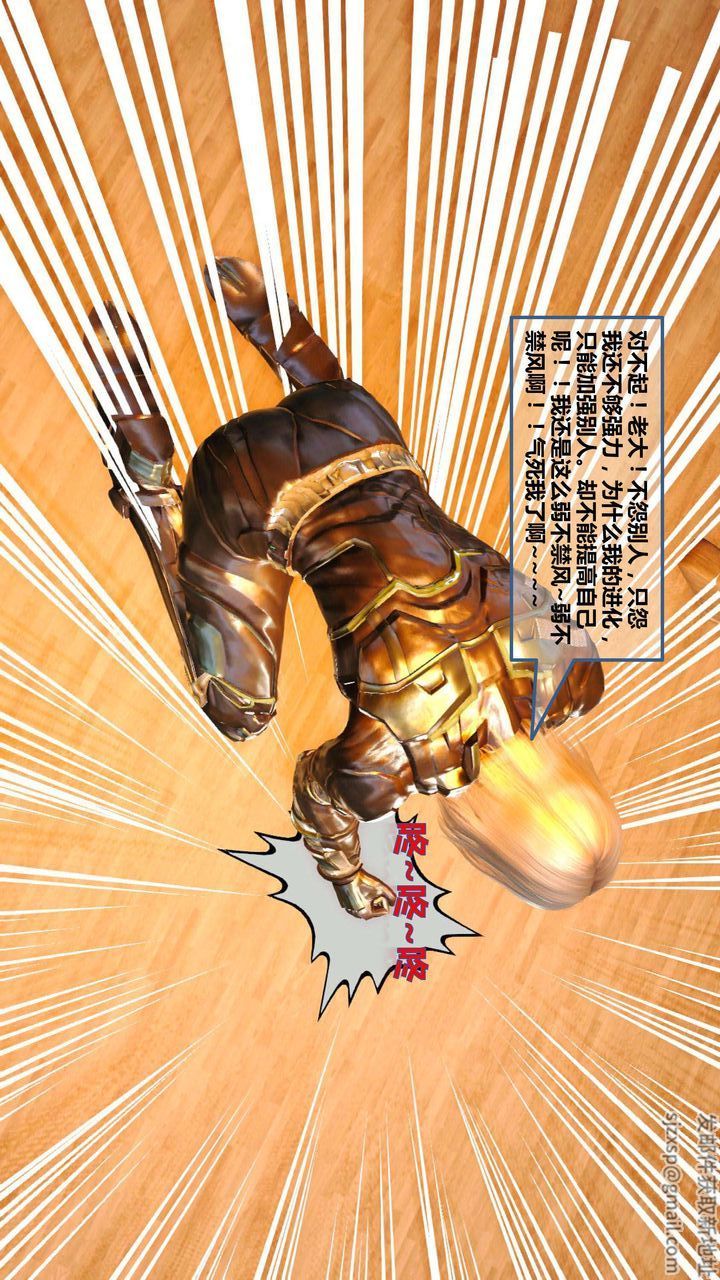 [3D]我的金城(罪恶金城)第1-2季[完整版]第一季08章【第2话】