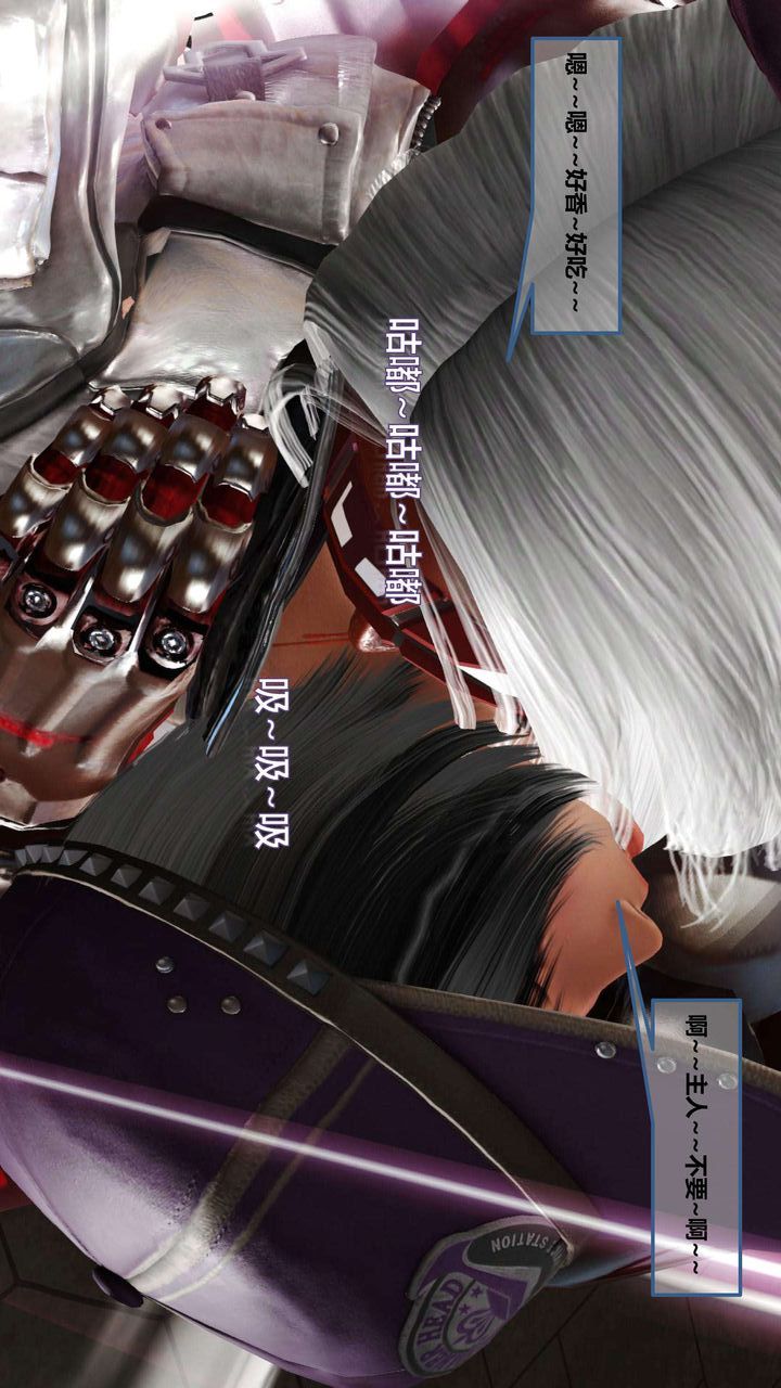 [3D]我的金城(罪恶金城)第1-2季[完整版]第一季08章【第2话】