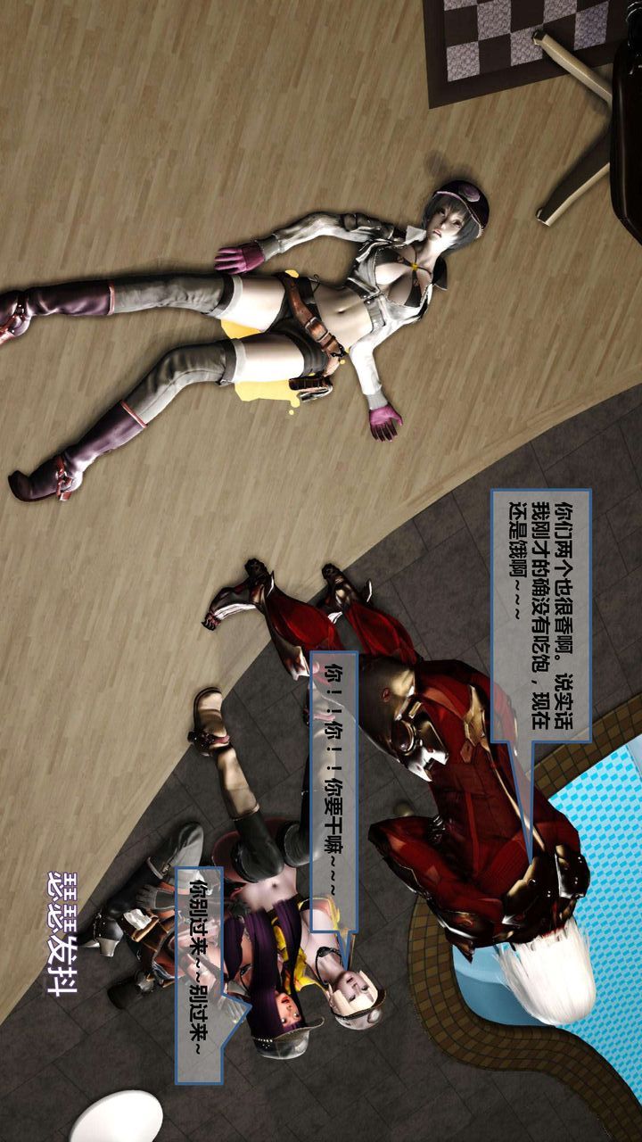 [3D]我的金城(罪恶金城)第1-2季[完整版]第一季08章【第2话】