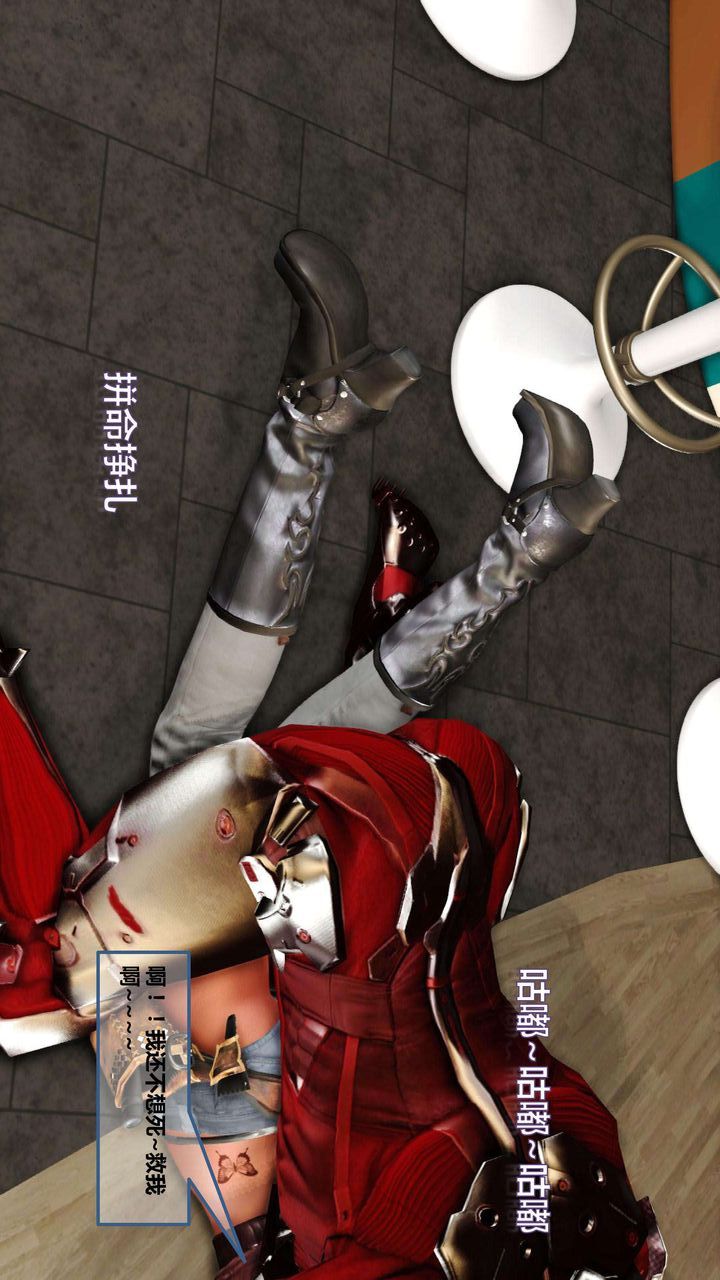 [3D]我的金城(罪恶金城)第1-2季[完整版]第一季08章【第2话】