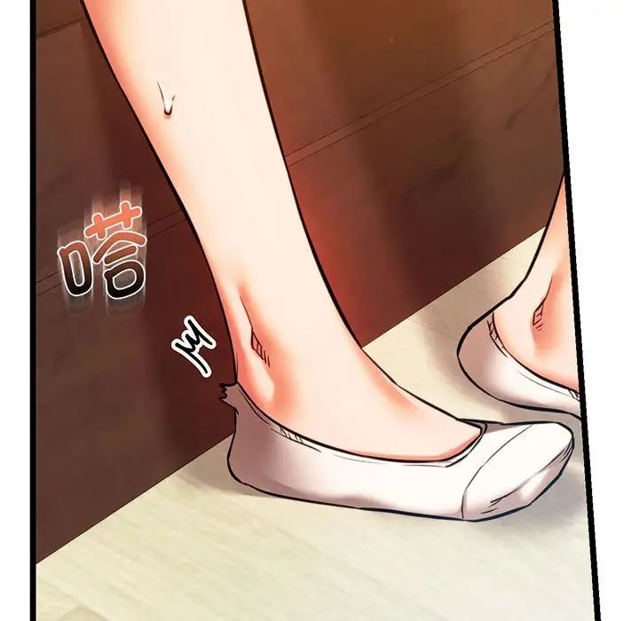 同级生第16话