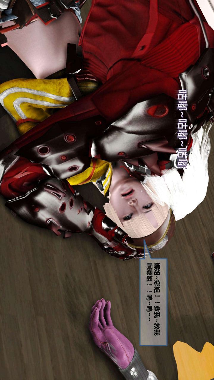 [3D]我的金城(罪恶金城)第1-2季[完整版]第一季08章【第2话】