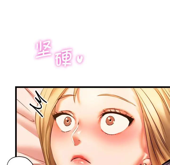 同级生第16话