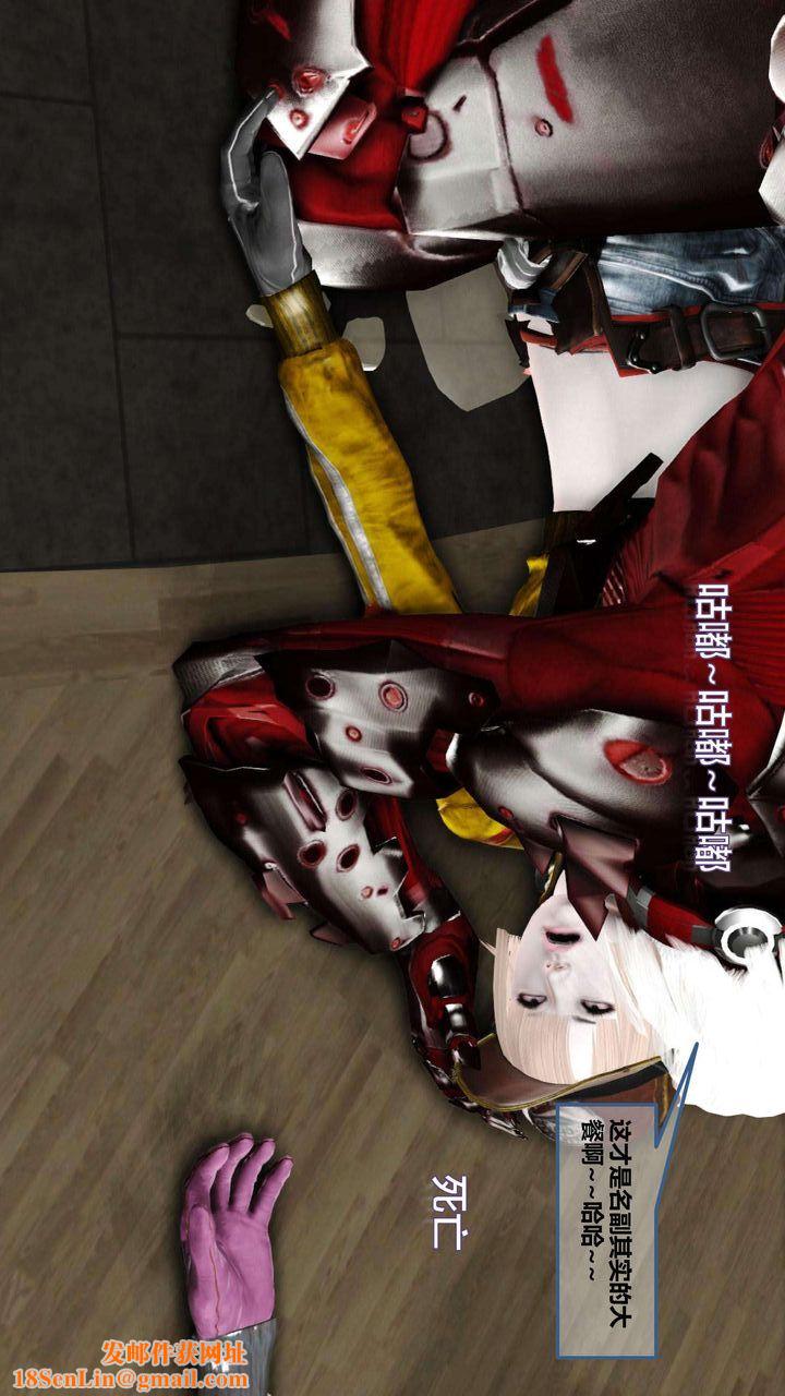 [3D]我的金城(罪恶金城)第1-2季[完整版]第一季08章【第2话】