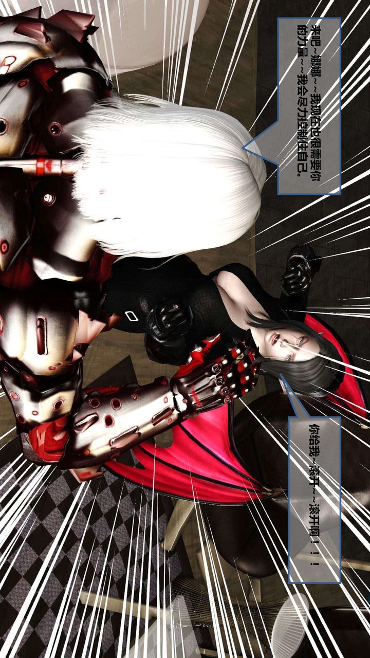 [3D]我的金城(罪恶金城)第1-2季[完整版]第一季08章【第3话】