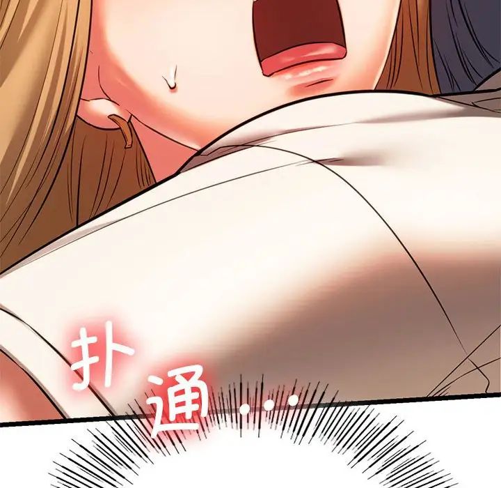 同级生第16话