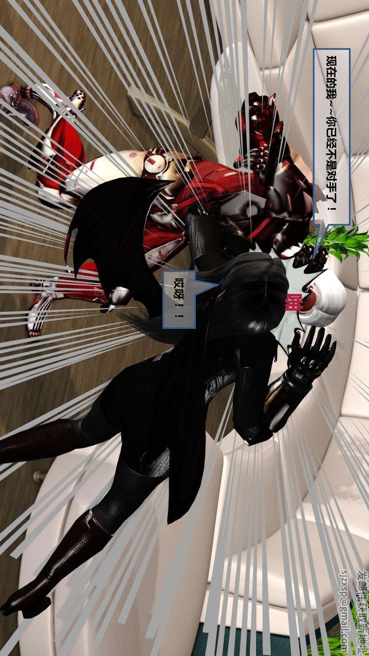 [3D]我的金城(罪恶金城)第1-2季[完整版]第一季08章【第3话】