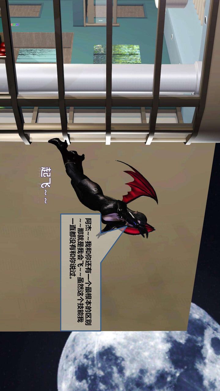 [3D]我的金城(罪恶金城)第1-2季[完整版]第一季08章【第3话】