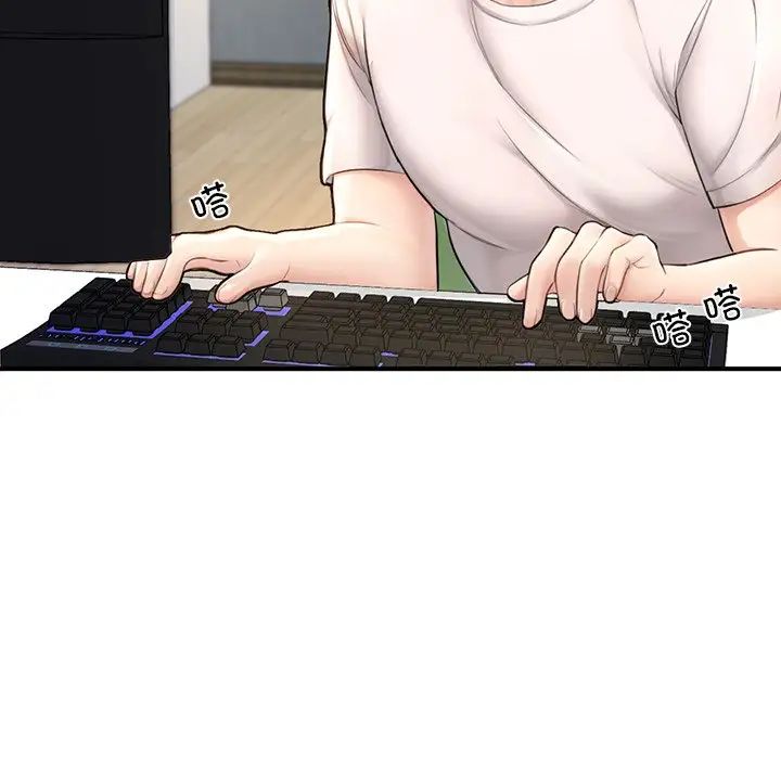 成为人上人第4话