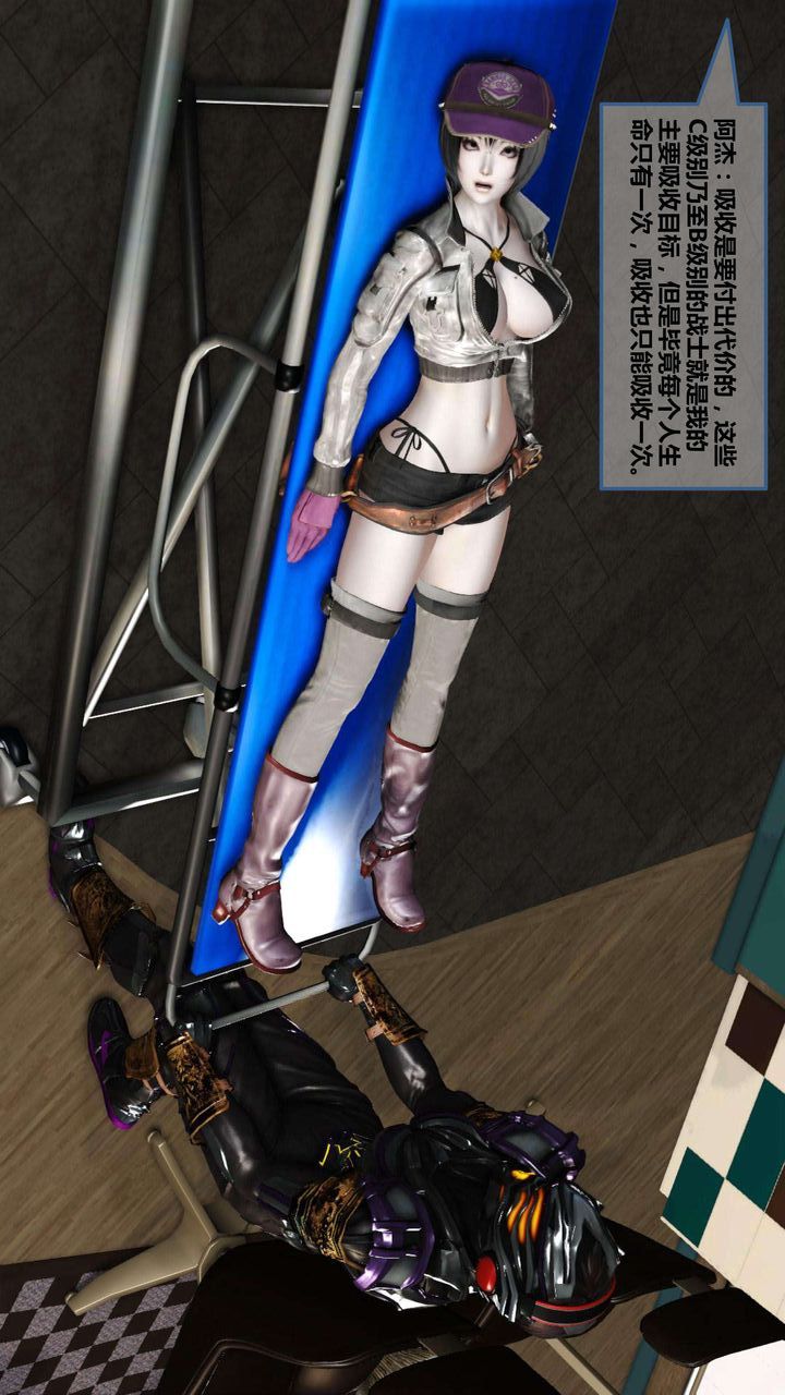 [3D]我的金城(罪恶金城)第1-2季[完整版]第一季08章【第3话】