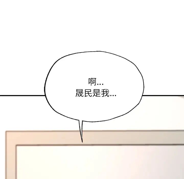 成为人上人第4话