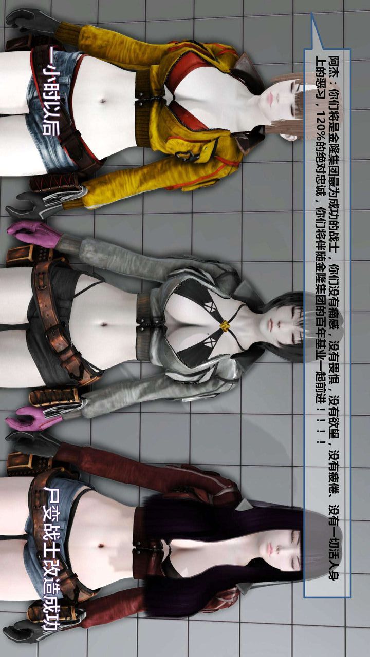 [3D]我的金城(罪恶金城)第1-2季[完整版]第一季08章【第4话】