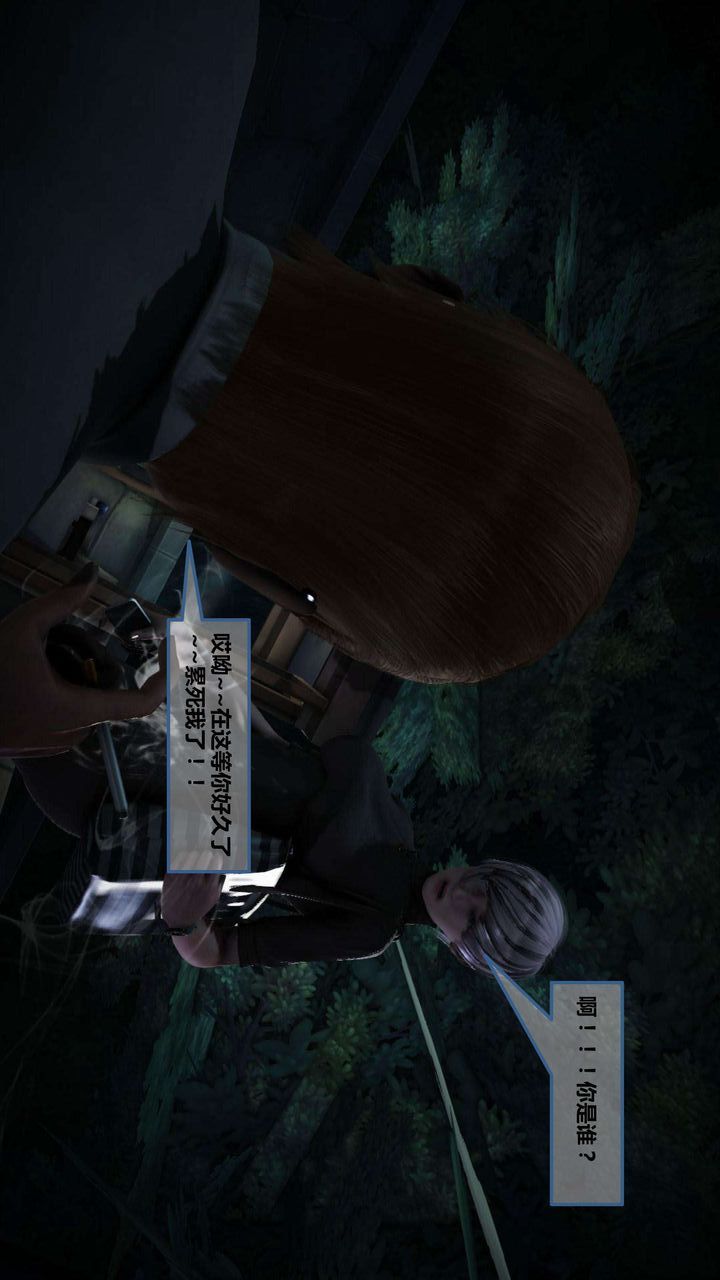 [3D]我的金城(罪恶金城)第1-2季[完整版]第一季08章【第4话】