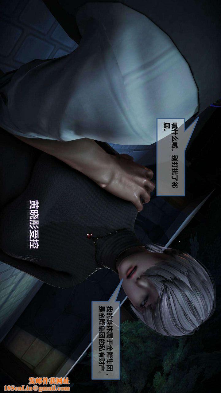 [3D]我的金城(罪恶金城)第1-2季[完整版]第一季08章【第4话】