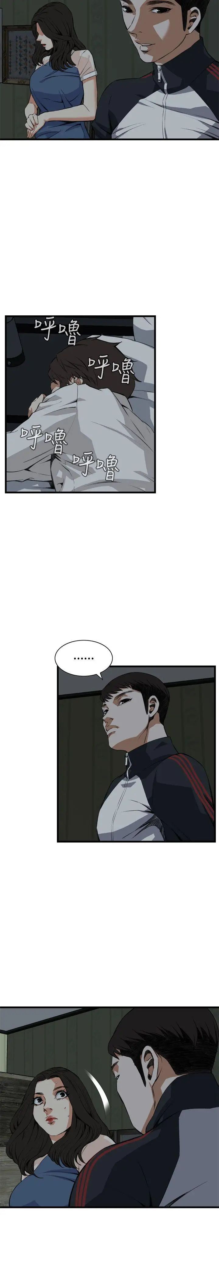 偷窥第69话-<第2季>一床三人1