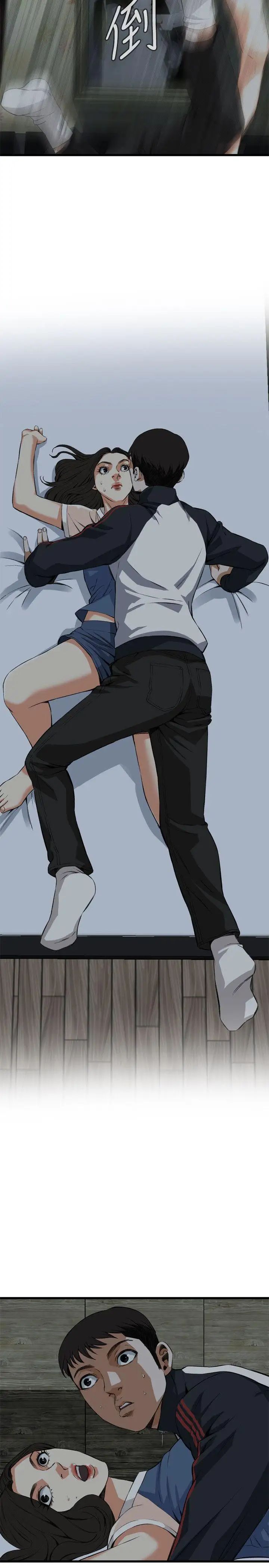 偷窥第69话-<第2季>一床三人1