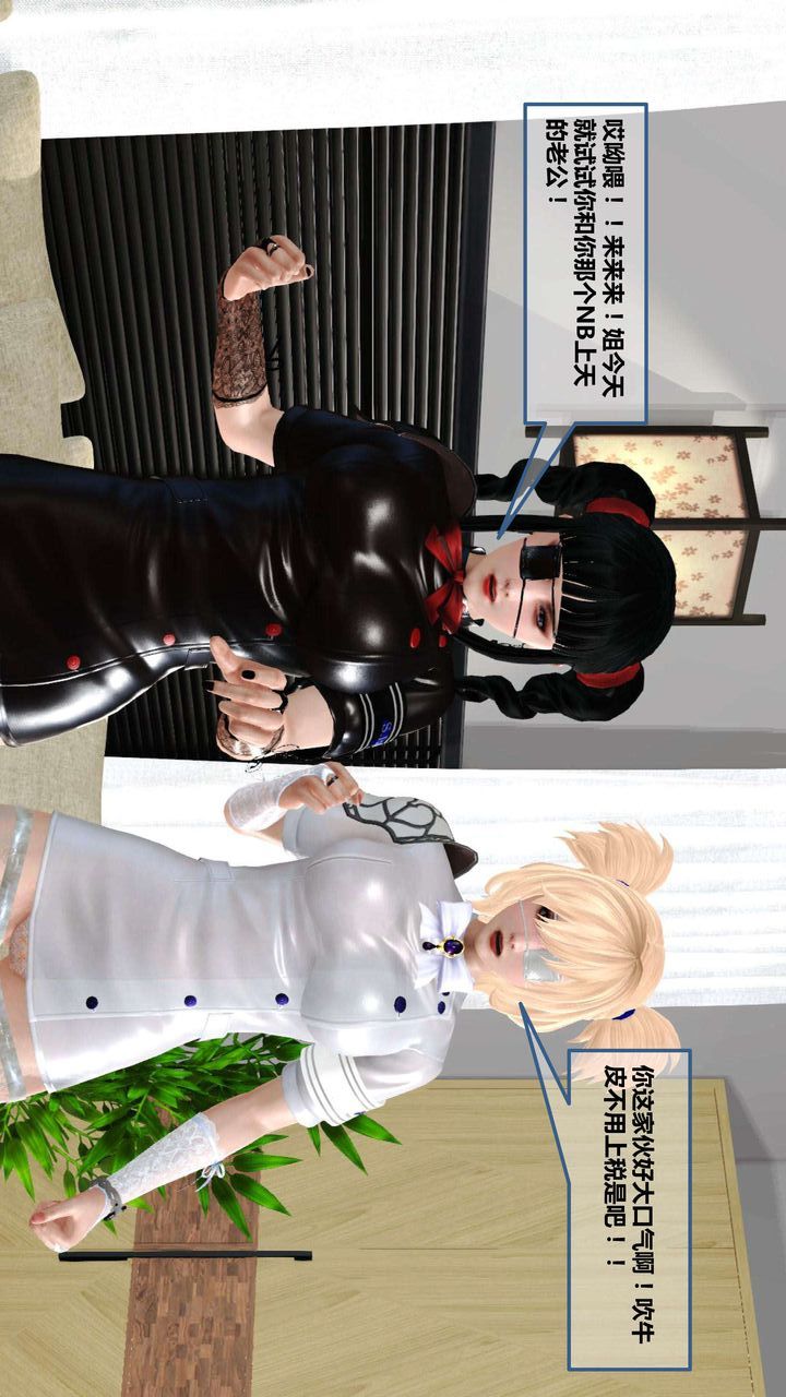 [3D]我的金城(罪恶金城)第1-2季[完整版]第一季09章【第1话】