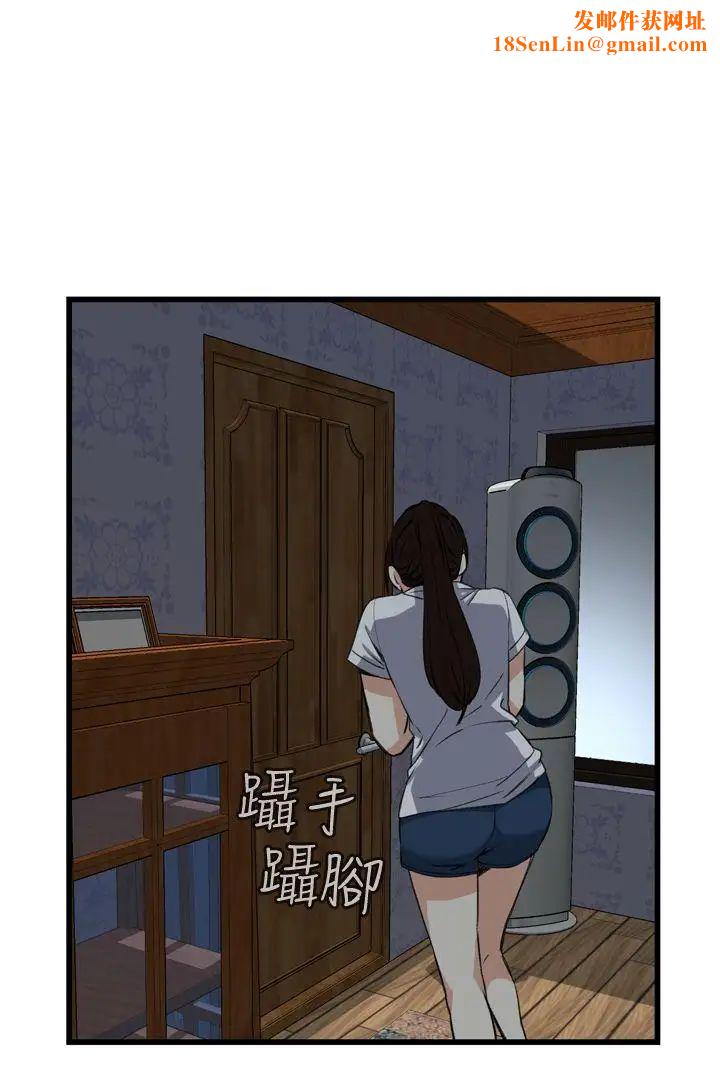 偷窥第70话-<第2季>一床三人2