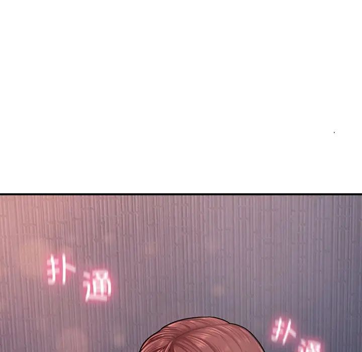 成为人上人第4话