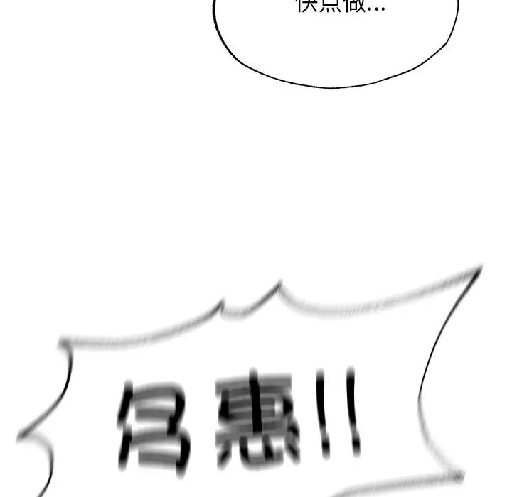 成为人上人第5话