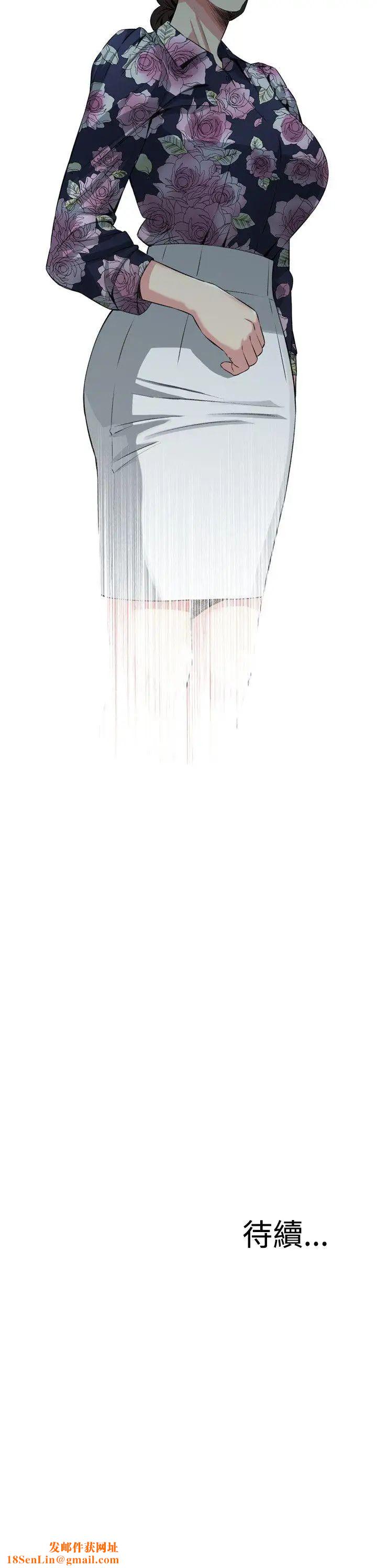 偷窥第70话-<第2季>一床三人2