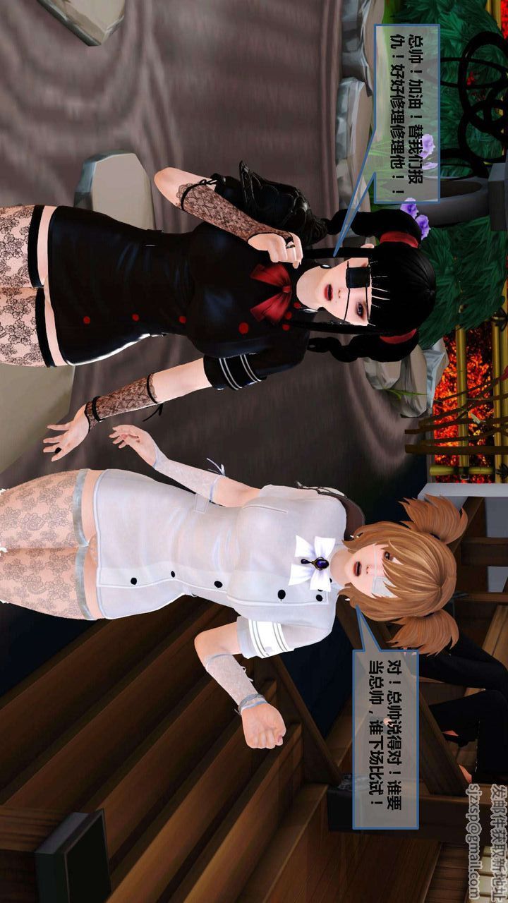 [3D]我的金城(罪恶金城)第1-2季[完整版]第一季09章【第1话】