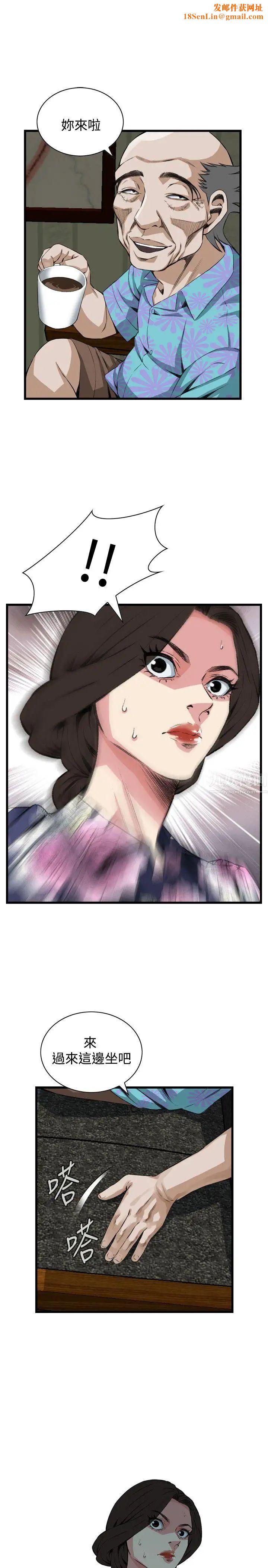 偷窥第71话-<第2季>不是随便的女生1