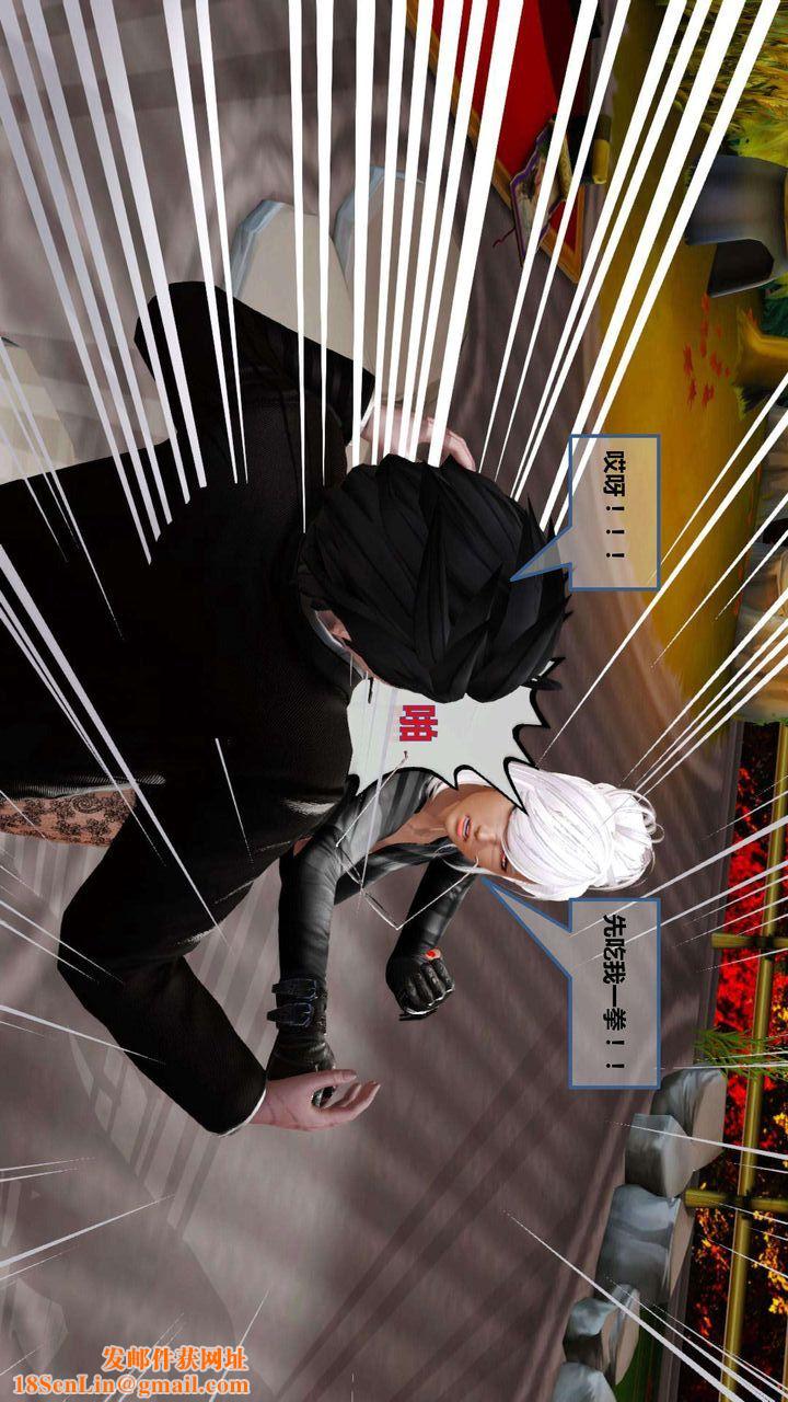 [3D]我的金城(罪恶金城)第1-2季[完整版]第一季09章【第1话】