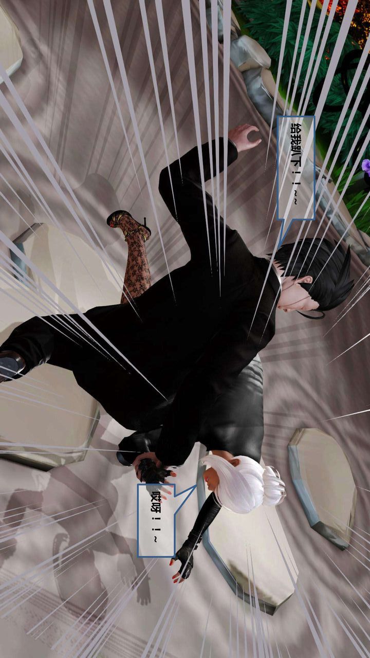 [3D]我的金城(罪恶金城)第1-2季[完整版]第一季09章【第2话】