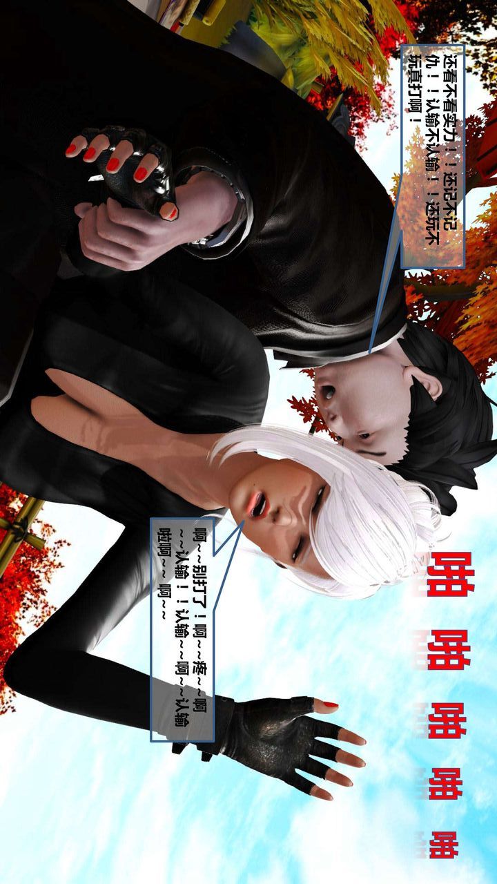 [3D]我的金城(罪恶金城)第1-2季[完整版]第一季09章【第2话】