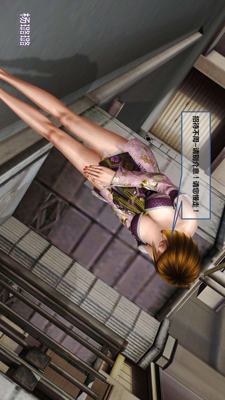 [3D]我的金城(罪恶金城)第1-2季[完整版]第一季09章【第2话】