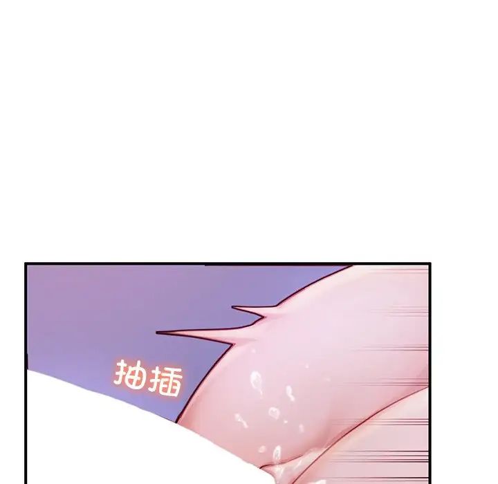 成为人上人第5话