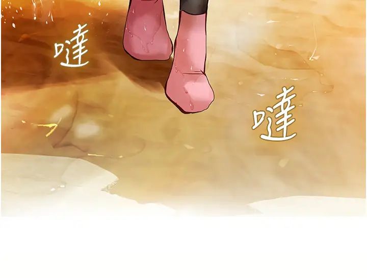 海女实习生第84话-光浩哥要走瞭?