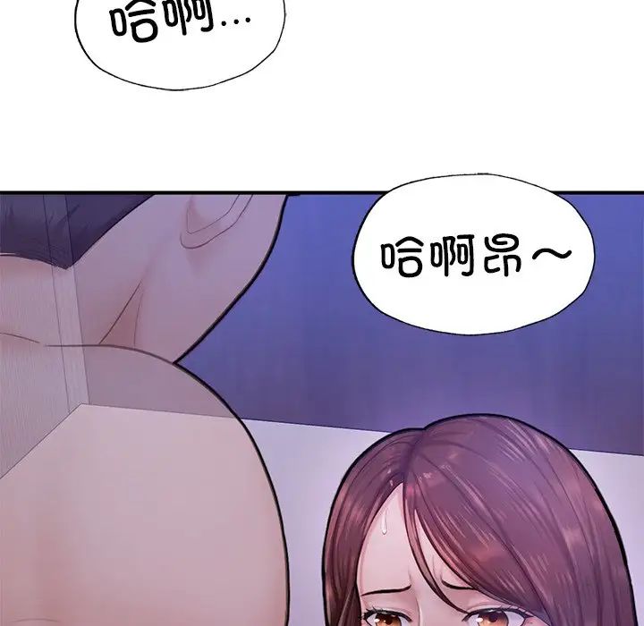 成为人上人第5话