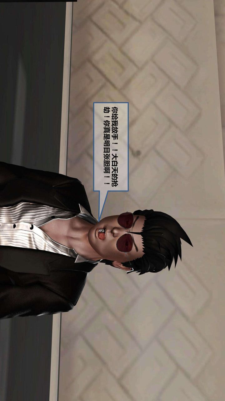 [3D]我的金城(罪恶金城)第1-2季[完整版]第一季09章【第2话】