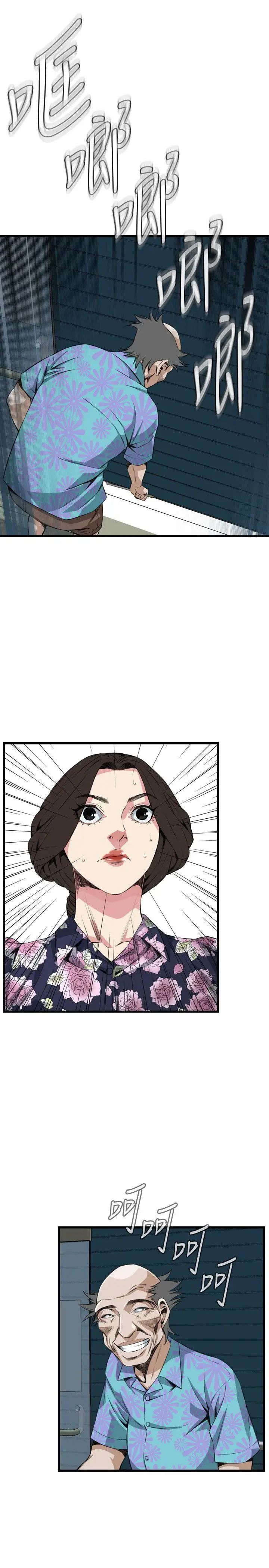 偷窥第71话-<第2季>不是随便的女生1