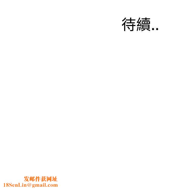 偷窥第71话-<第2季>不是随便的女生1