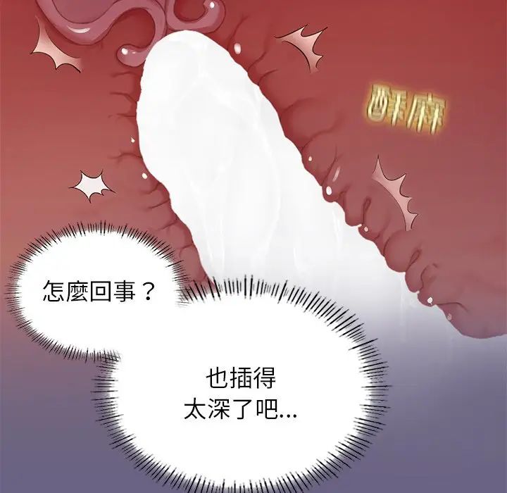 成为人上人第5话