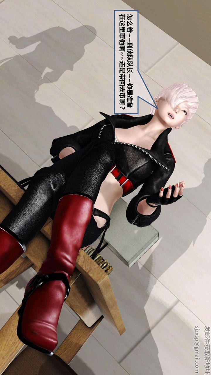 [3D]我的金城(罪恶金城)第1-2季[完整版]第一季09章【第3话】