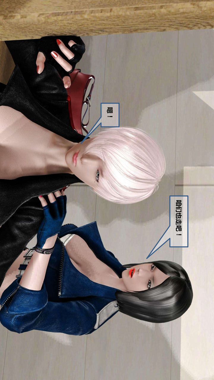 [3D]我的金城(罪恶金城)第1-2季[完整版]第一季09章【第3话】