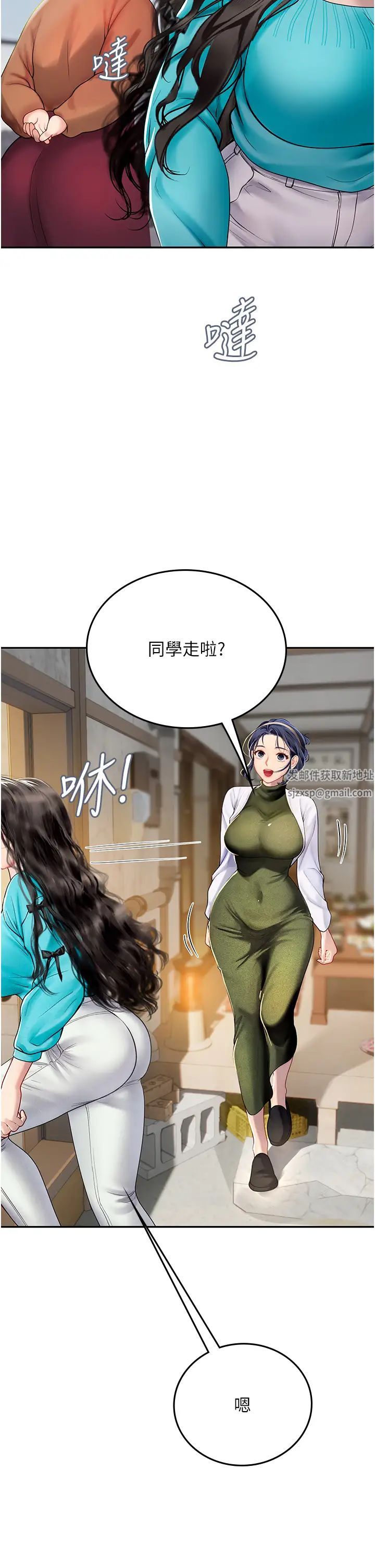 海女实习生第85话-心痛的暂别