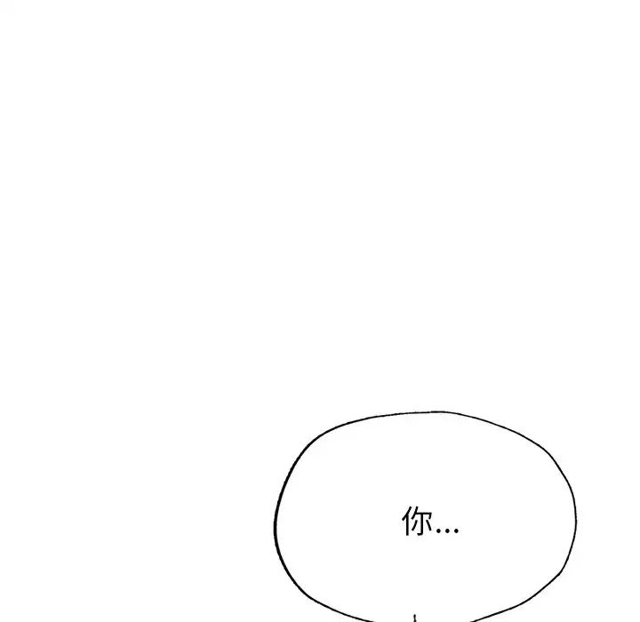 成为人上人第5话