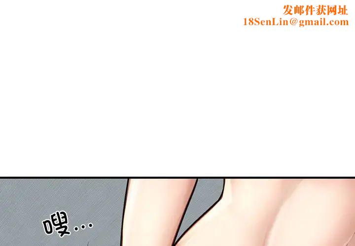 成为人上人第6话