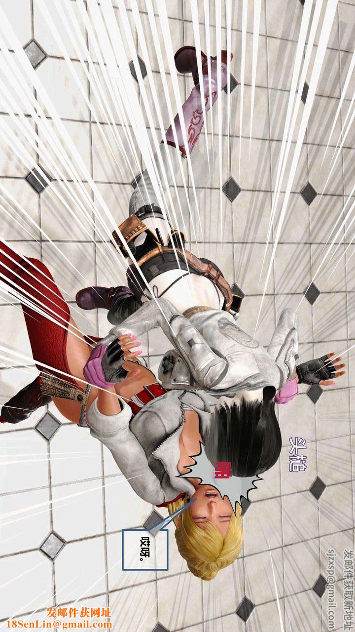 [3D]我的金城(罪恶金城)第1-2季[完整版]第一季09章【第3话】