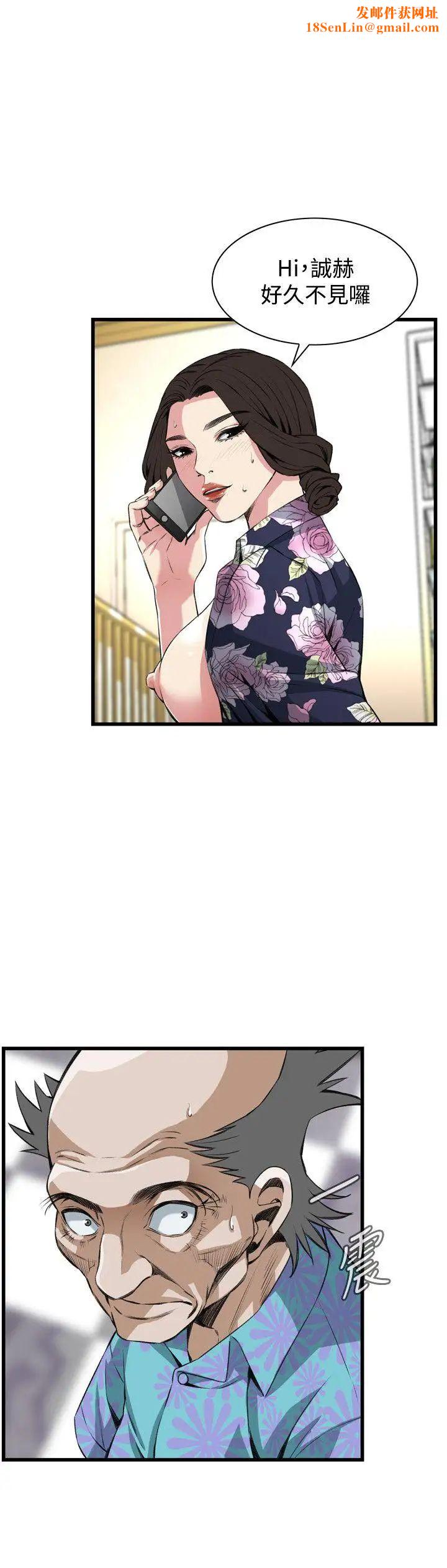 偷窥第73话-<第2季>不是随便的女生3