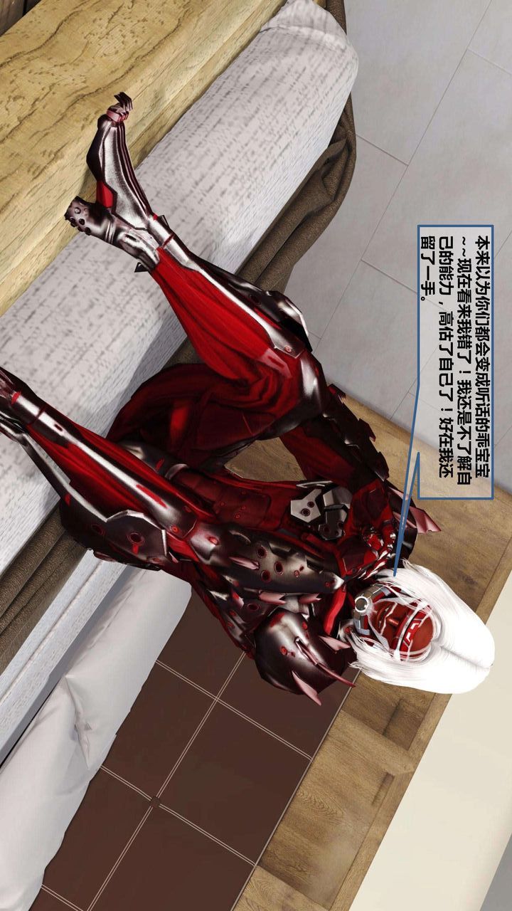 [3D]我的金城(罪恶金城)第1-2季[完整版]第一季09章【第3话】